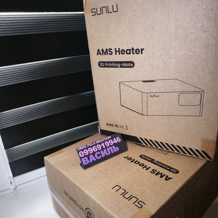сушарка для філаменту / пластику. SUNLU AMS Heater  для cистеми Bambu Lab AMS сушка для 3D-принтера  з ams першого покоління x1, x1c, p1p, p1s combo