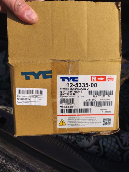 Указатель поворота Toyota camry 55