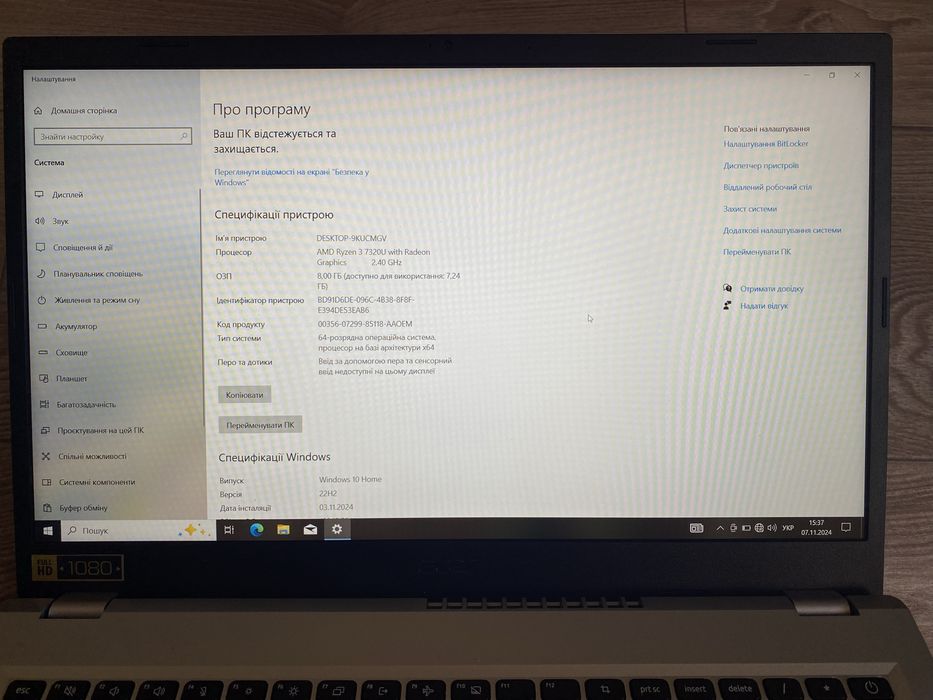 Acer Aspire 3 A315-24P | ryzen 3 7320u | 8gb | 256gb ssd m2 | FHD