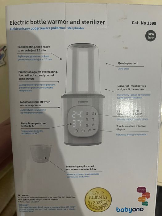 Підігрівач/стерелізатор для пляшечок