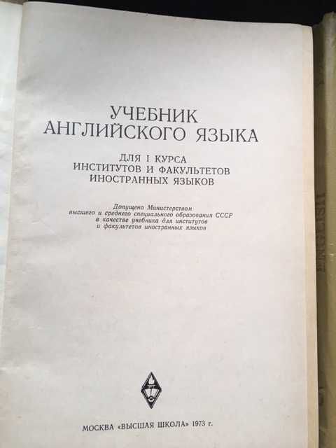Навчальні англійської книги, словники единим лотом