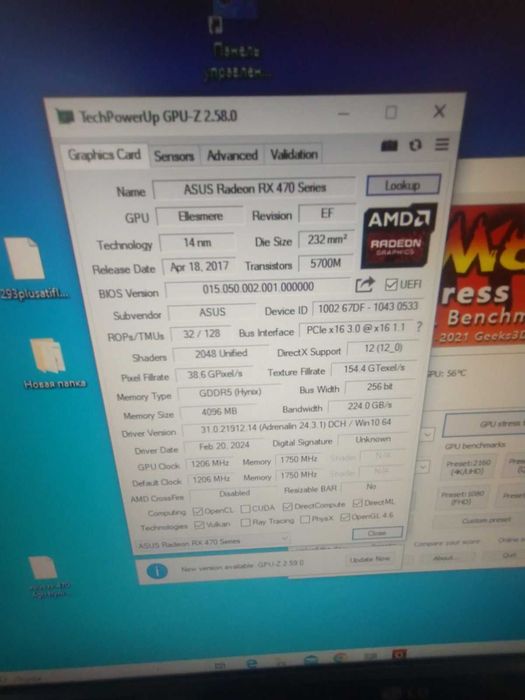 amd radeon rx 470 4 gb ddr5