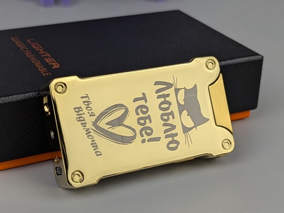 Запальничка з ліхтариком. Зажигалка с гравировкой . Подарок