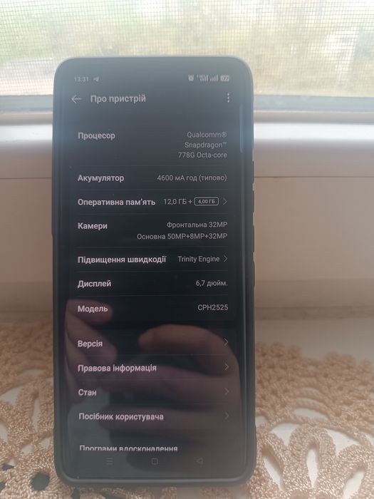 Oppo Reno 10 Pro 5G 12/256