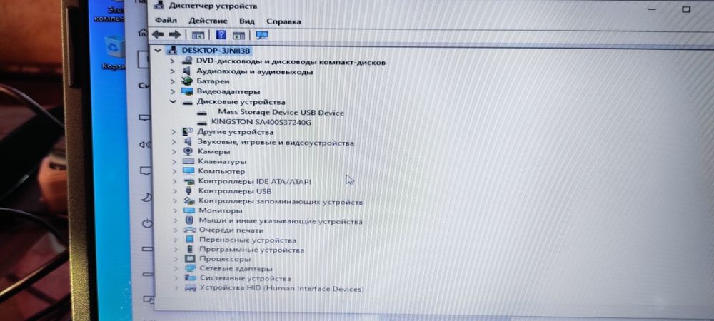 ноутбук Emachines E528