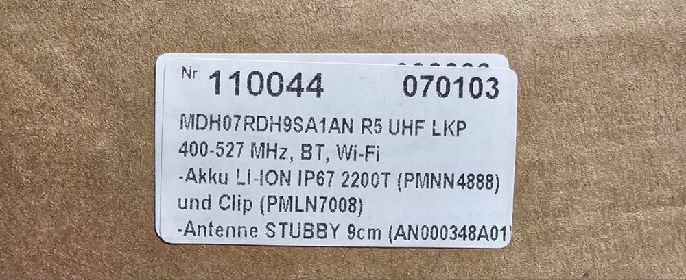 Продам Радіостанція MOTOTRBO R5