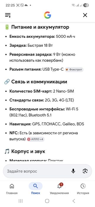 ТЕЛЕФОН  РЕДМИ  10   4/128