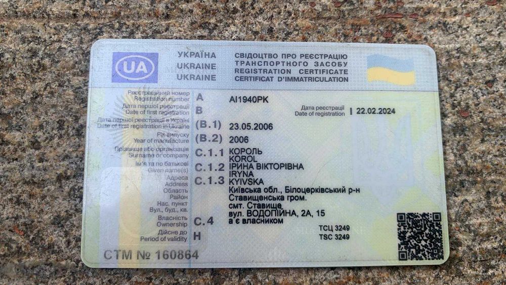 Продам Ваз 2115 2006