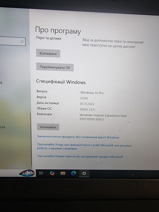 Продам ноутбук Lenovo ThinkPad  14.1
