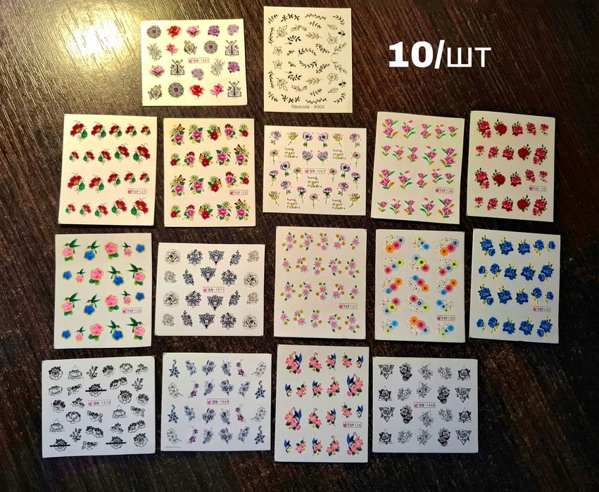 матеріали для маникюра нові та б/у