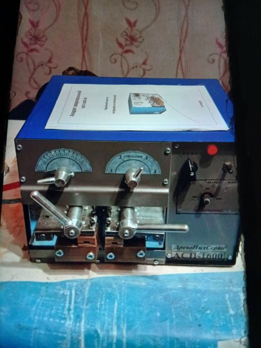 Сварочний апарат для зварування стрічкових пил