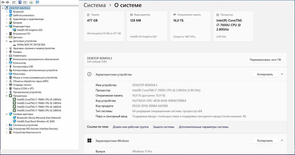 *️⃣Трансформер Dell 5289 i7/3.9GHz/Touchscreen IPS/16GB_RAM/512GB_SSD/Webcam