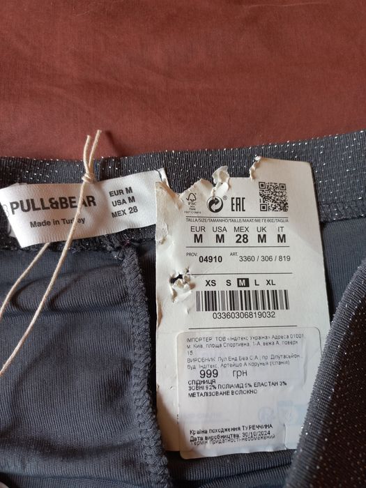 Спідниця Pull&Bear,розмір м