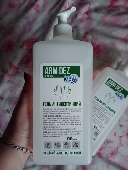 Антисептик спиртовий для рук і поверхонь DEZARM Plus,1000 ml.Гель