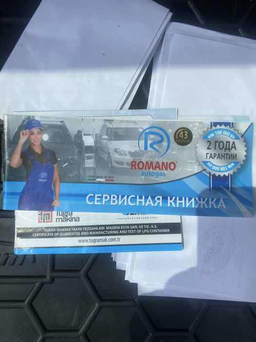 ГБО Romano комплект