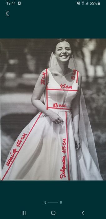 Свадебное платье, весільна сукня