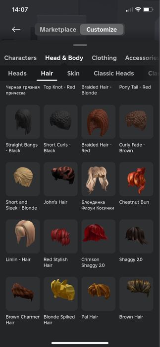 Аккаунт в роблокс Акаунт у роблокс