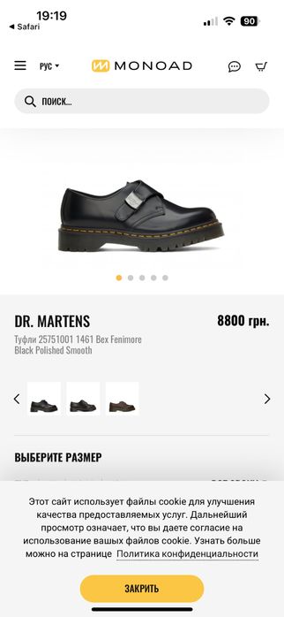 Женские слипоны туфли  Dr. Martens. Ориганил. Кожа.. Новые Р.36