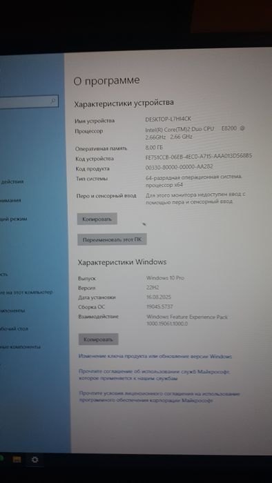 Комплект материнська плата, процессор, пам'ять