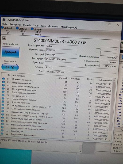 3.5 HDD Жорсткий диск 4Tb, малий пробіг Seagate Constellation ES.3 SED