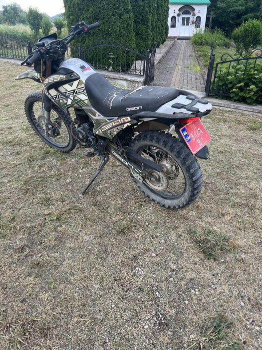 Продам геон х роад 250