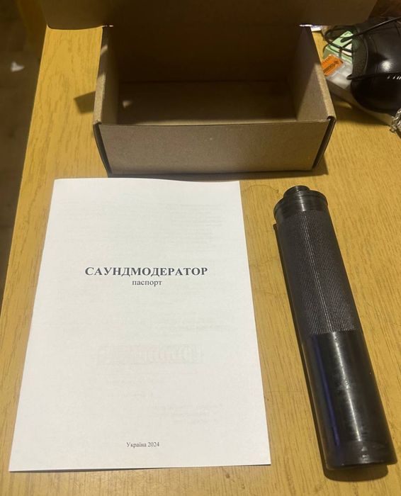 Глушитель 7.62..5.45.АК, АКМ, РПК;AR.223кал(5.56). ТЕРМОЧЕХОЛ под ПБС