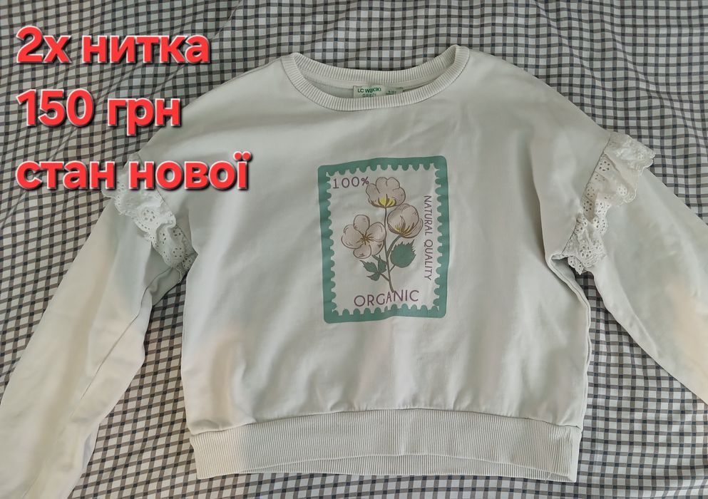 Кофтини для дівчат