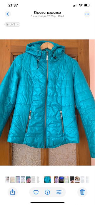 Куртка весна-осінь