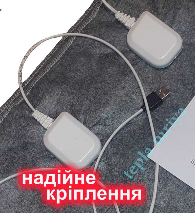 Електропростинь МІНІ від  USB та ПОВЕРБАНКУ (в-во Україна)