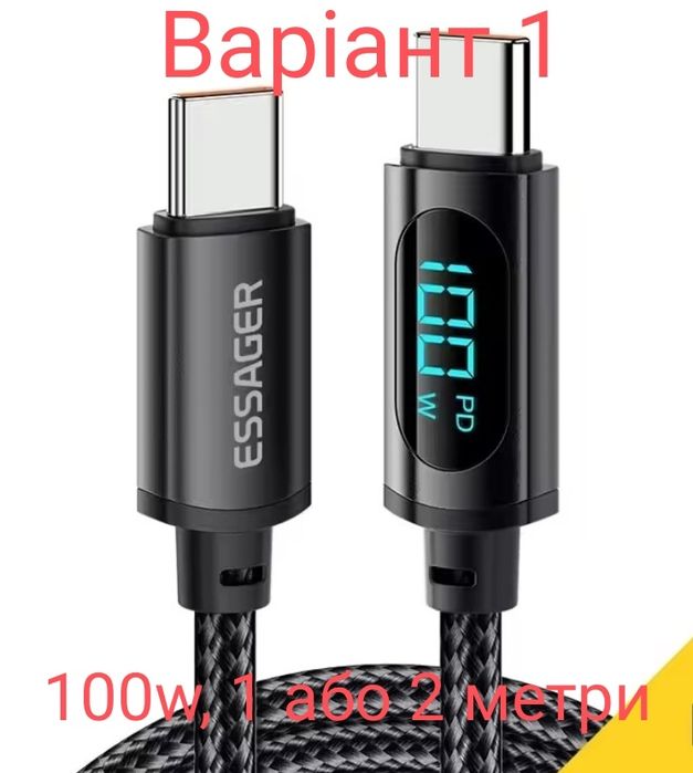 Кабель Essager Usb to Type C 60w 100w Type C to Type C новий PD кабель