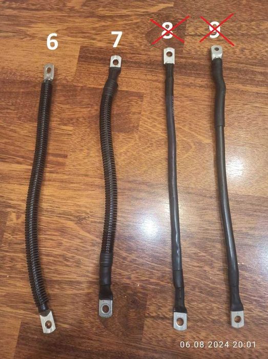 Перемичка для акумулятора