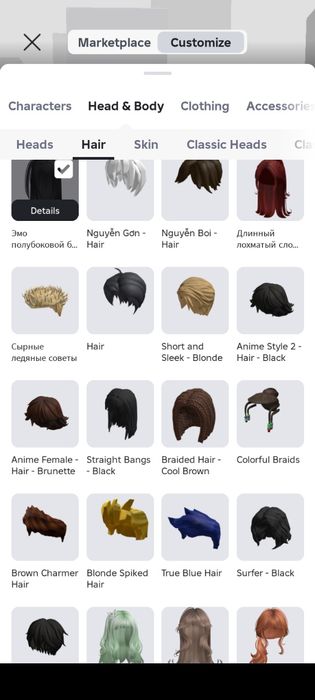 Продам аккаунт в игре Роблокс