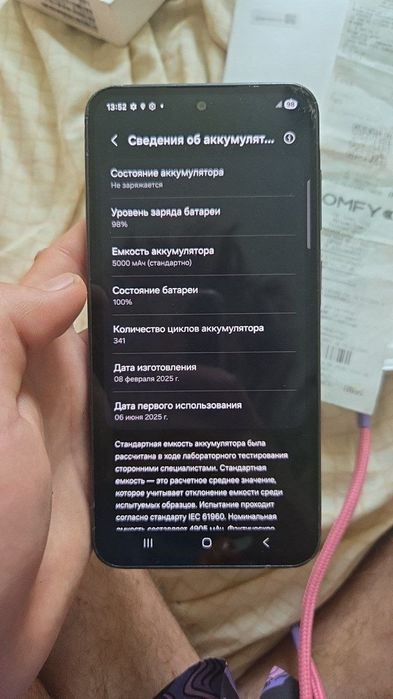 Samsung Galaxy A36 5G 6/128GB Awesome Black | Повний комплект з чеком (Comfy)