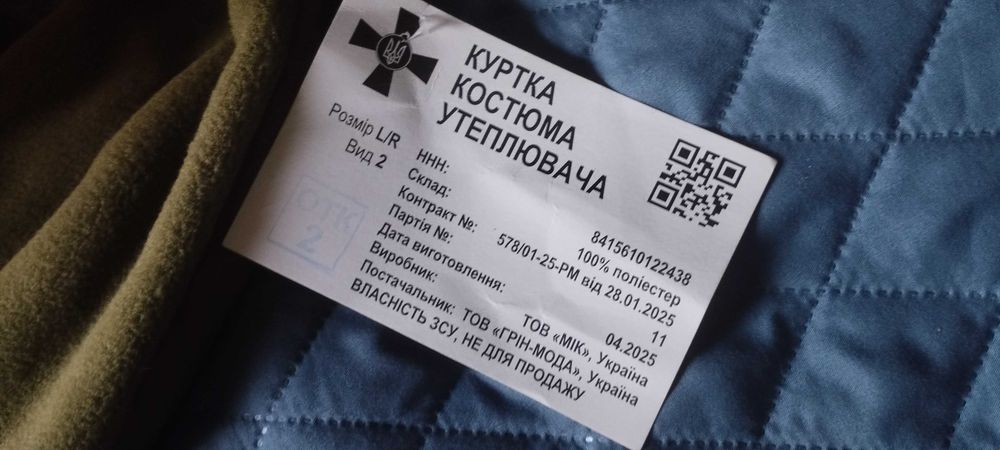 Продам дощовик для військових