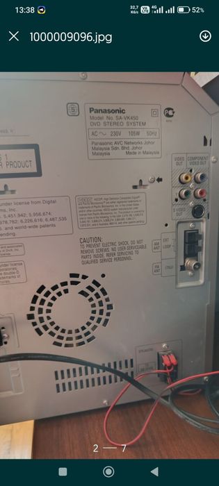 Музичний центр Panasonic з караоке