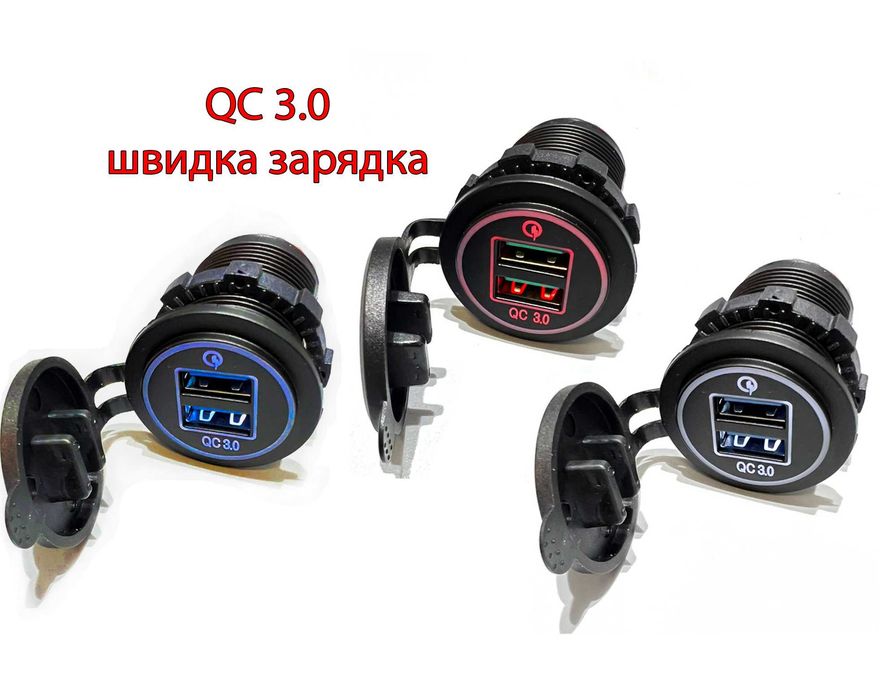 Автомобильная USB зарядка врезная, USB разъем на 2 USB 12-24В, QC 3.0
