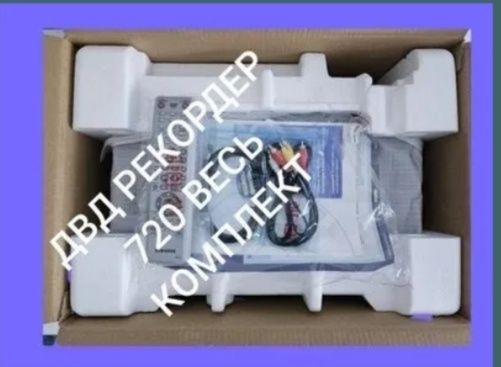 Двд Самсунг 720 рекордер