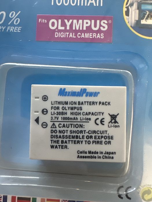 Battery LI-30B 1000