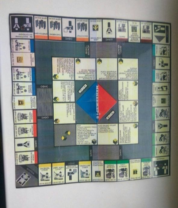 игра менеджер ссср