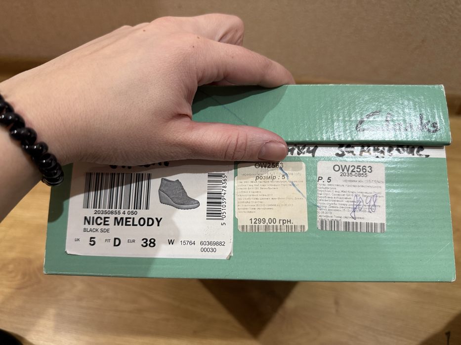 Черевикі замшеві clarcs