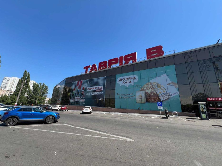 «Таврія В»  пропонує комерційні приміщення