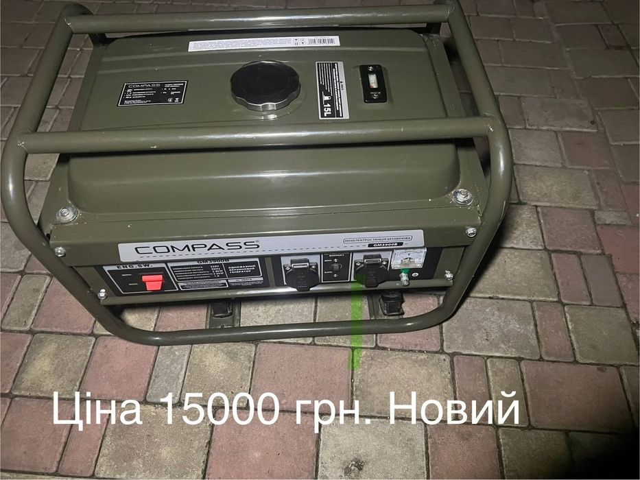 Продам генератор