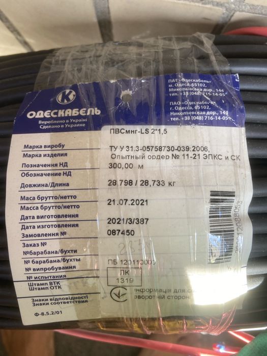 Сетевой кабель utp cat6