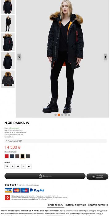 Жіноча парка Alpha Industries N3B USA