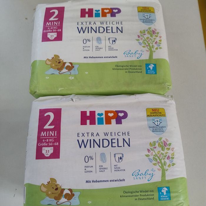 Підгузники Hipp 2 31 шт. Німеччина