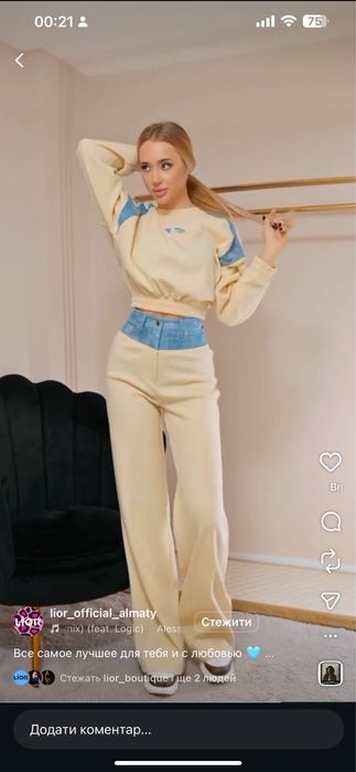 Штани українського бренда lior