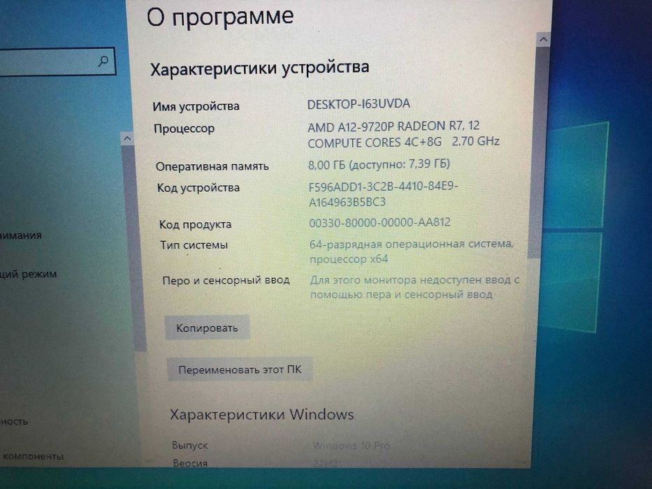 laptop Lenovo Ideapad 320 15ABR