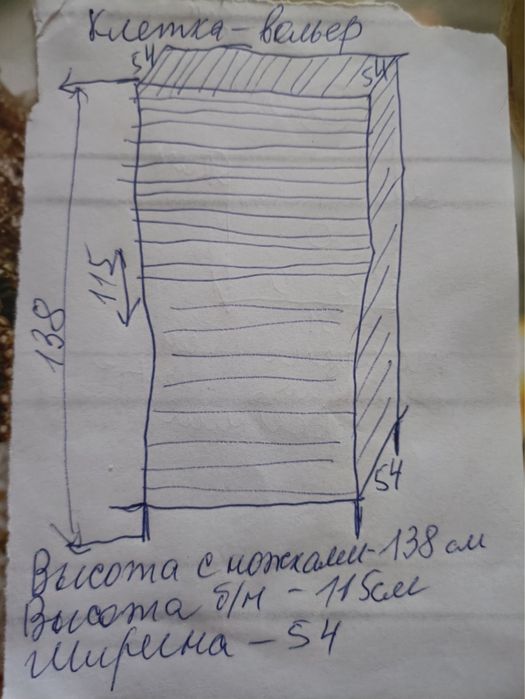 Продам клетку-вальер