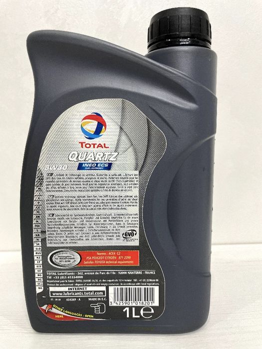 Мастило в двигун, Мастило трансмісійне OPEL, Total