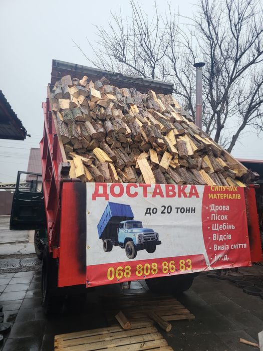 Щебень,пісок,відсів